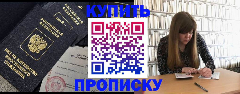 форма 3 в Гороховце